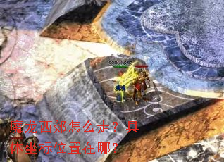 ħ��������ô�ߣ���������λ�����ģ�
