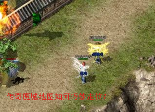 ����ħ�ǵ�ͼ���������λ��