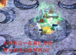 ��δ���һ������ԭ֭ԭζ�ĸ��Ŵ�����Ϸ��