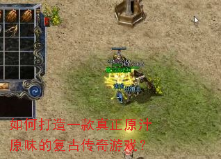 ��δ���һ������ԭ֭ԭζ�ĸ��Ŵ�����Ϸ��
