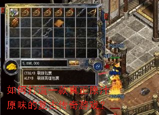 ��δ���һ������ԭ֭ԭζ�ĸ��Ŵ�����Ϸ��