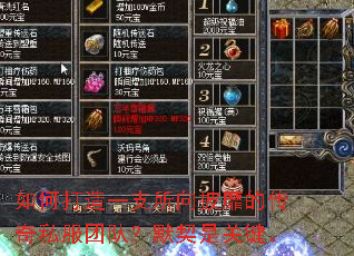 ��δ���һ֧�������ҵĴ���˽���Ŷӣ�Ĭ���ǹؼ���