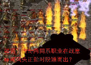����ô�����ͬϵְҵ��ս������ͷ����ʱ��ӱ������