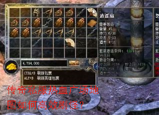 ����˽����Ѫ�㳡��ͼ��θ�Чˢ�֣�