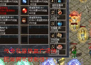����˽����Ѫ�㳡��ͼ��θ�Чˢ�֣�