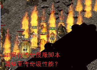��ν������ѷ��ű����������漶���ܣ�