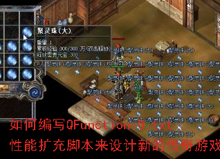 ��α�дQFunction-0.txt��������ű�������µĴ�����Ϸ���ԣ�