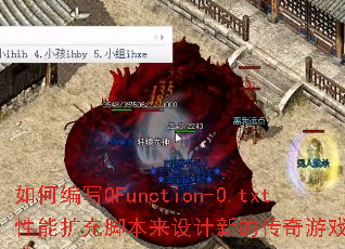 ��α�дQFunction-0.txt��������ű�������µĴ�����Ϸ���ԣ�