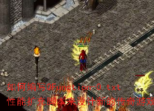 ��α�дQFunction-0.txt��������ű�������µĴ�����Ϸ���ԣ�