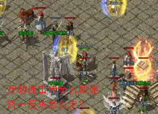����������湬���Թ�һ�㶫��ô�ߣ�