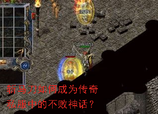 ն������γ�Ϊ����˽���еĲ����񻰣�