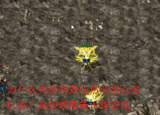 Ϊʲô������Ϸ��Ȼ�����ڶ���ң���ݹ��Ը������