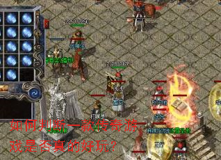����ж�һ�����Ϸ�Ƿ���ĺ��棿