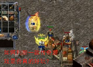 ����ж�һ�����Ϸ�Ƿ���ĺ��棿