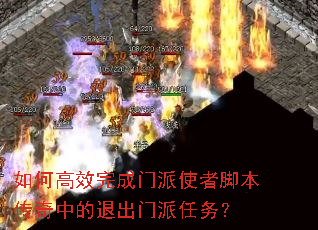 ��θ�Ч�������ʹ�߽ű������е��˳���������