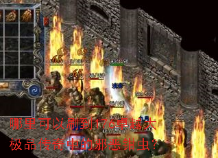 �������ˢ��176׿Խ��Ʒ�����е�а��ǯ�棿