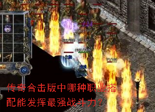 ����ϻ���������ְҵ�����ܷ�����ǿս������