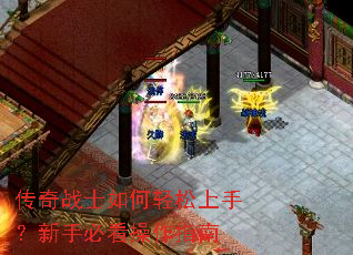 ����սʿ����������֣����ֱؿ�����ָ��