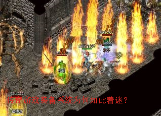������Ϸװ��ϵͳΪ��������ԣ�
