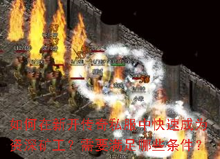 ������¿�����˽���п��ٳ�Ϊ����󹤣���Ҫ������Щ������