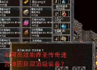 ��θ�Чˢ��ʥ�����Թ���ͼ��ȡ����װ����