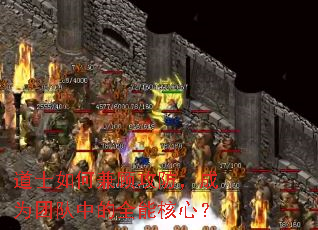��ʿ��μ�˹�������Ϊ�Ŷ��е�ȫ�ܺ��ģ�