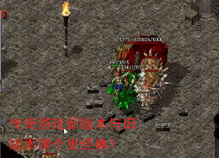 ������Ϸ�°汾��ɰ汾�ĸ������䣿