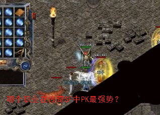 �ĸ�ְҵ�ڴ���SF��PK��ǿ�ƣ�