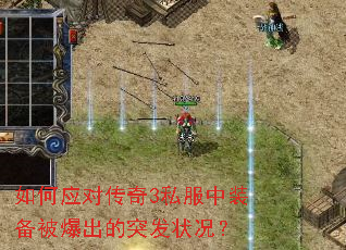 ���Ӧ�Դ���3˽����װ����������ͻ��״����