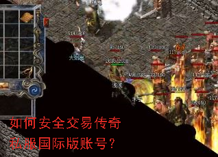 ��ΰ�ȫ���״���˽�����ʰ��˺ţ�