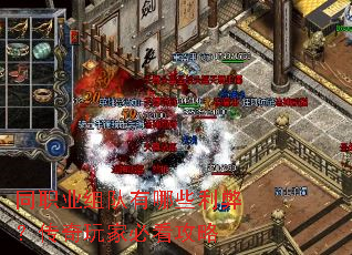 ְͬҵ�������Щ���ף�������ұؿ�����