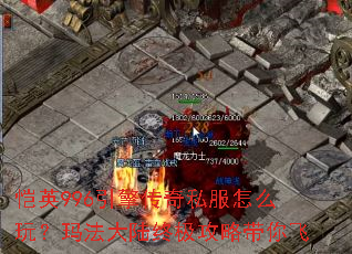 ��Ӣ996���洫��˽����ô�棿�귨��½�ռ����Դ����