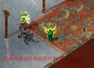 ��ʦ��γɹ���ս�������飿