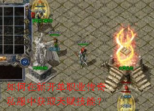 ������¿���ְҵ����˽���л�ȡ�츳���ܣ�