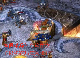 ����ƽ⴫�����������Գư��귨��½��