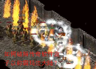 ����ƽ⴫�����������Գư��귨��½��