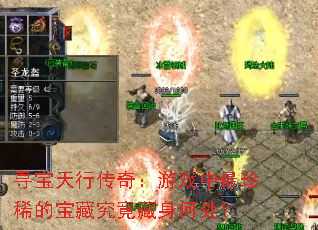 Ѱ�����д��棺��Ϸ������ϡ�ı��ؾ��������δ���