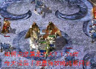 ��ε�ȼ����֮��1.76�����Ʒ������ǿ�����ռ��ʴ�