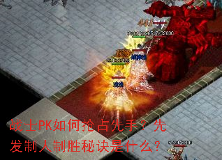 սʿPK�����ռ���֣��ȷ�������ʤ�ؾ���ʲô��