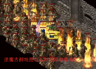��ħ��ɲ��ͼ��ôˢ��Ч����ߣ�