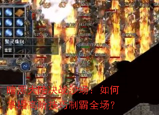 ���ڴ�½��սɳ����������ո߽׼����ư�ȫ����