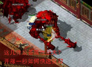 �⼸��װ���������죿����һ����ο��ٻ�ȡ