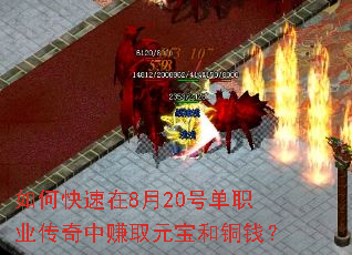 ��ο�����8��20�ŵ�ְҵ������׬ȡԪ����ͭǮ��