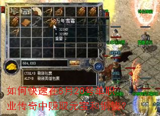 ��ο�����8��20�ŵ�ְҵ������׬ȡԪ����ͭǮ��