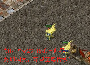 ��ι���23-15���������ӡ���죬��ȡ���𴫳У�