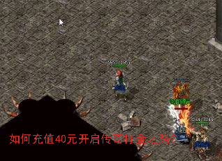 ��γ�ֵ40Ԫ����������֮·��