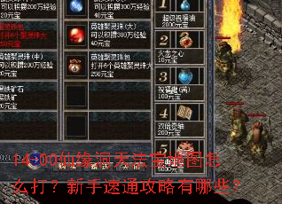 14-00��Ե���취����ͼ��ô��������ͨ��������Щ��