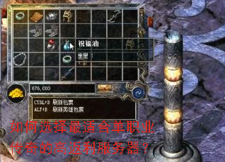 ���ѡ�����ʺϵ�ְҵ����ĸ߷�����������