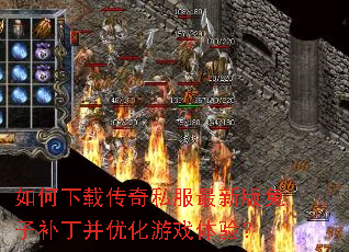 ������ش���˽�����°����Ӳ������Ż���Ϸ���飿