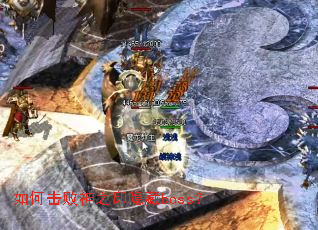 ��λ�����֮ӡ����boss��